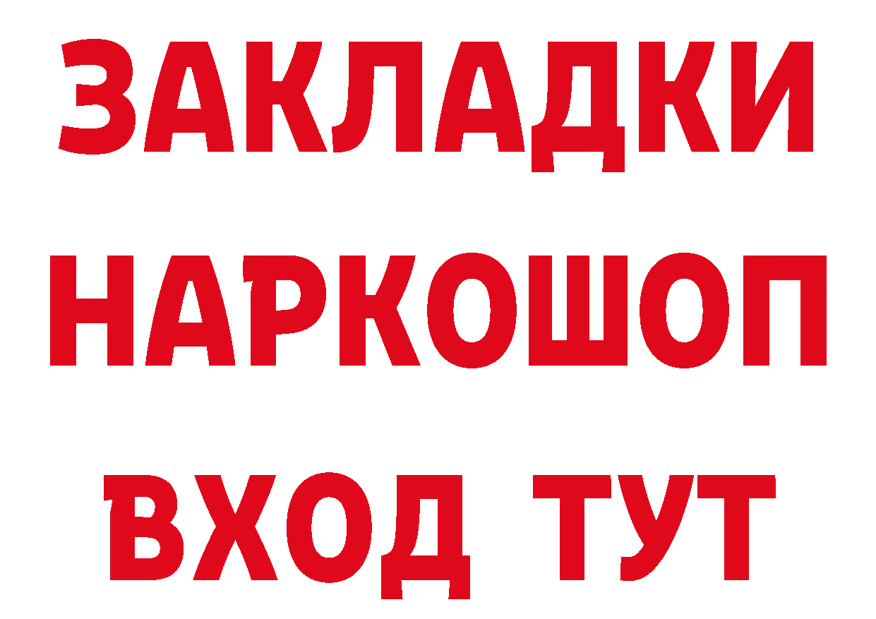 Первитин витя ТОР площадка гидра Арамиль