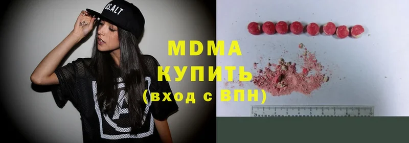 как найти закладки  Арамиль  MDMA Molly 